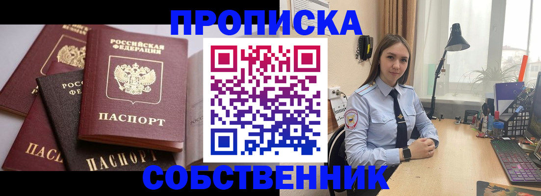 где прописаться в Каргополе