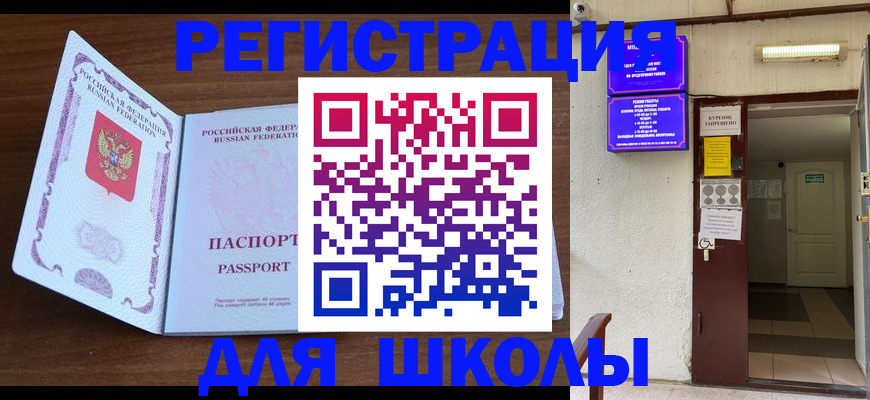 временная регистрация 2025 в Каргополе