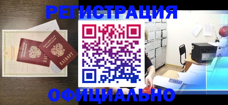 пропишу в квартире в Каргополе