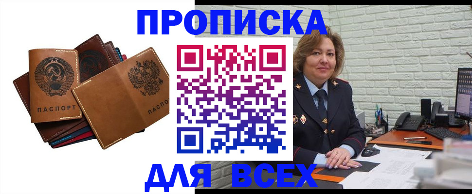 временная регистрация адрес в Каргополе
