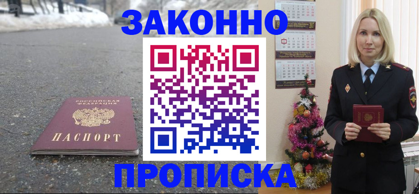 регистрация для школы в Каргополе